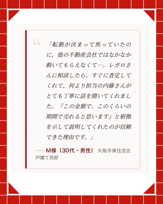 画像2956