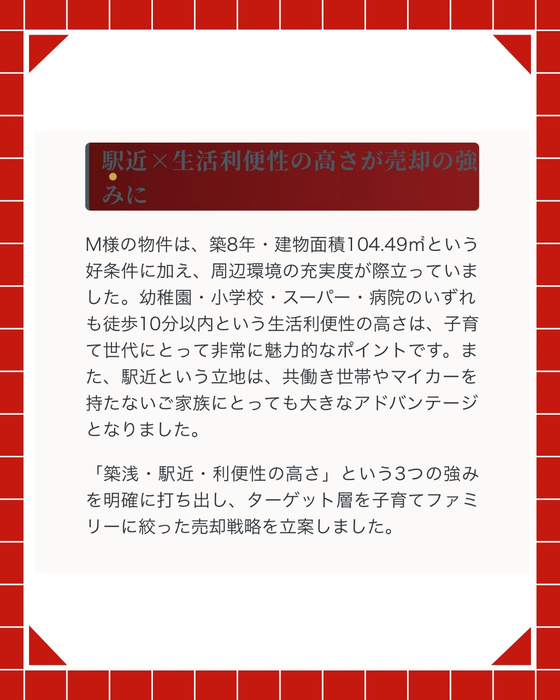 画像2957