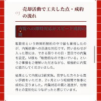 画像2958