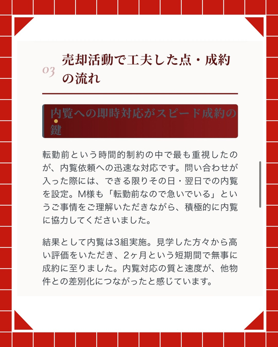 画像2958