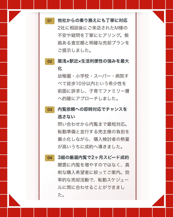 画像2959
