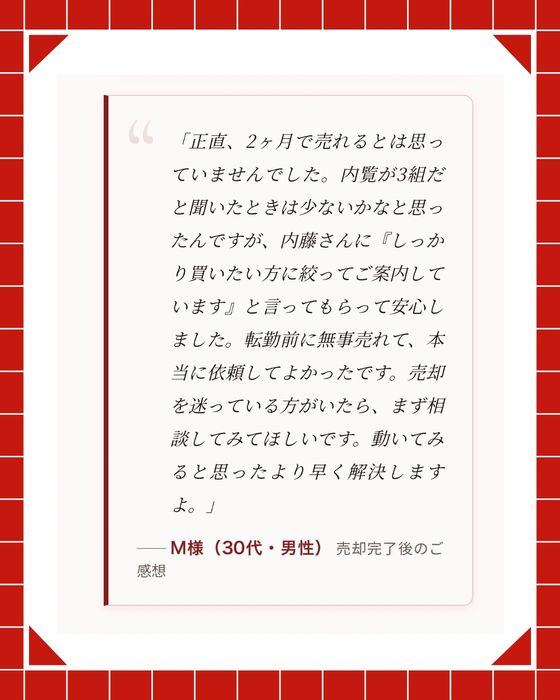 画像2960