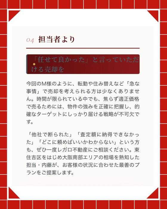 画像2961
