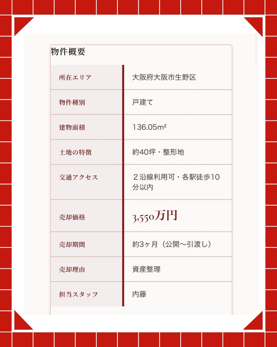 画像2966