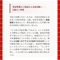 画像2967
