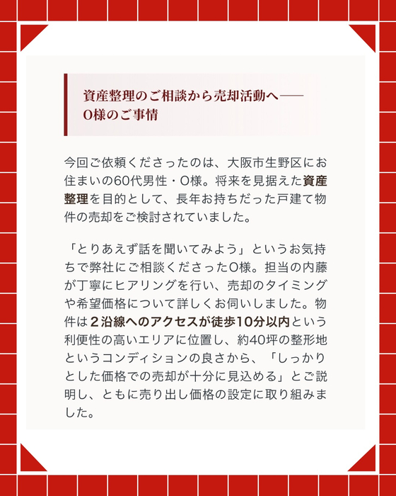 画像2967