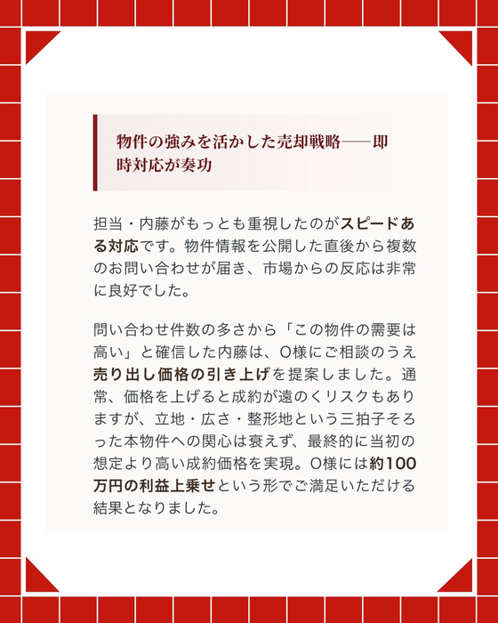 画像2968