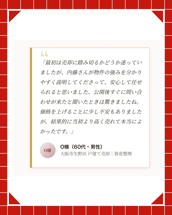 画像2969