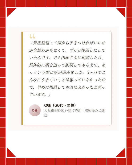 画像2971