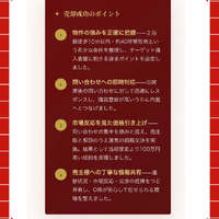 画像2973