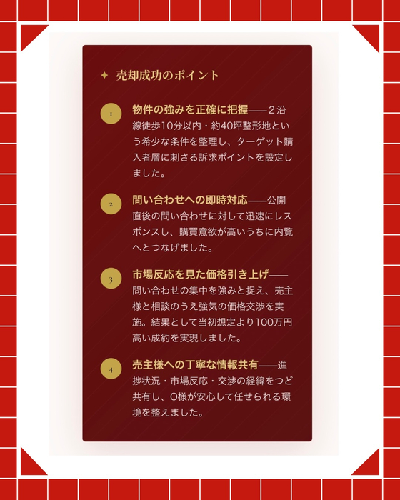 画像2973