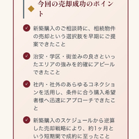 画像2975