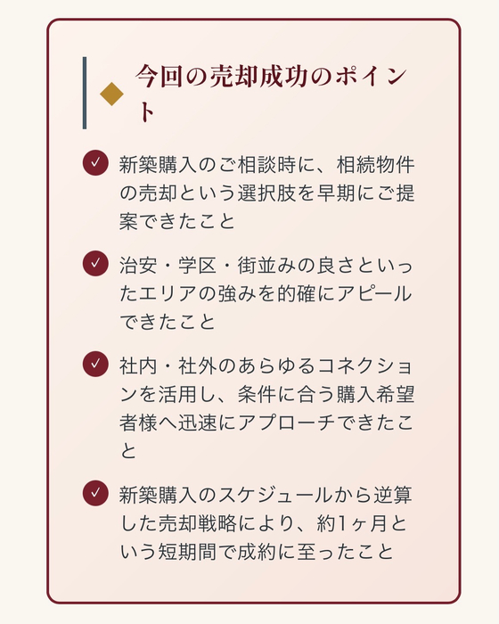 画像2975