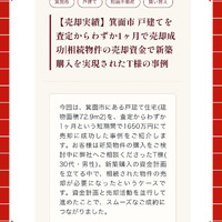 画像2979