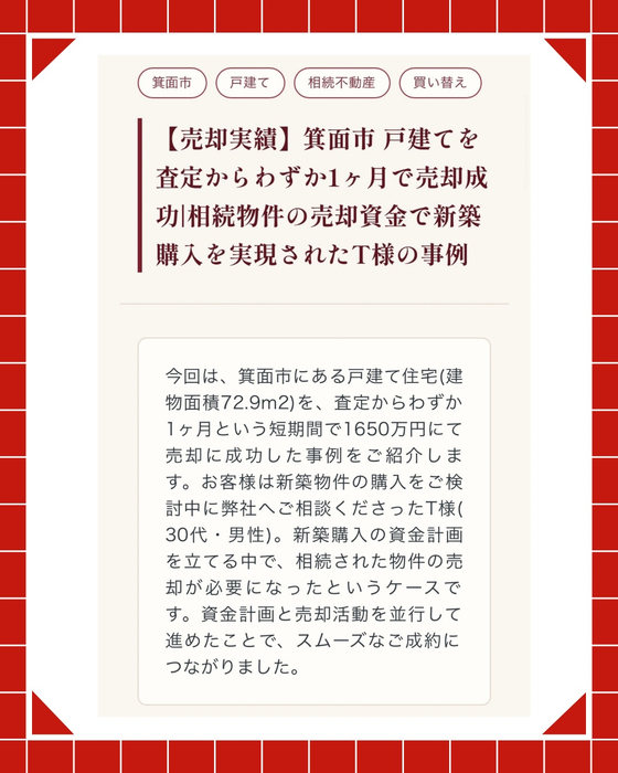 画像2979