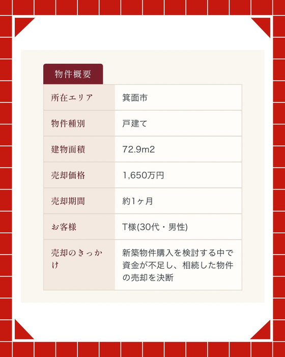 画像2980