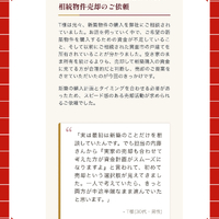 画像2981