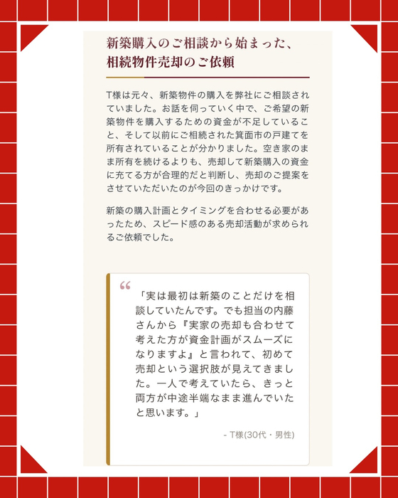 画像2981
