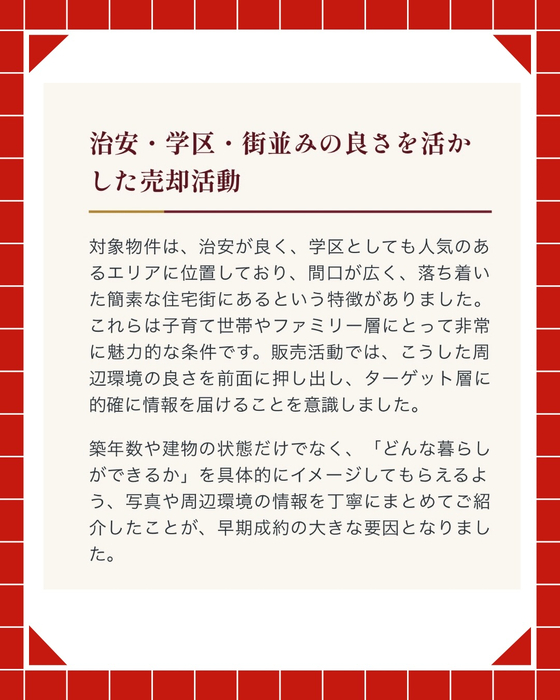 画像2982