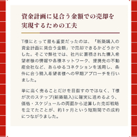 画像2983