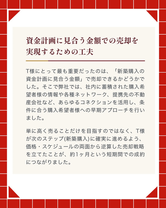 画像2983