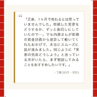 画像2984