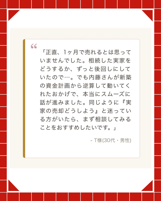 画像2984