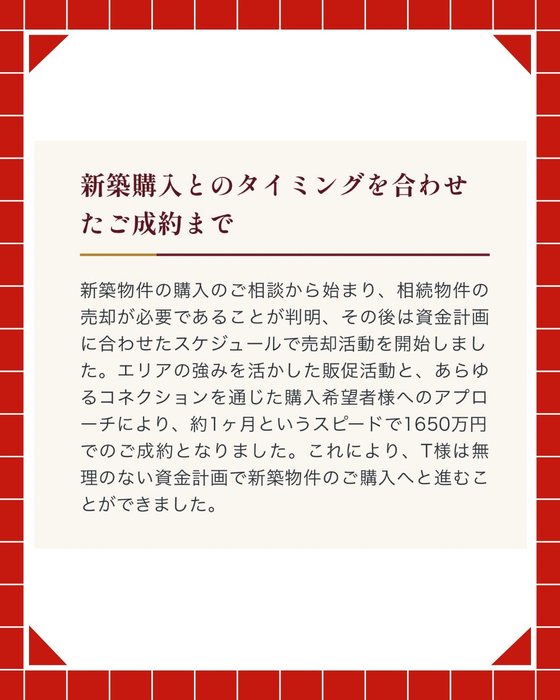 画像2985
