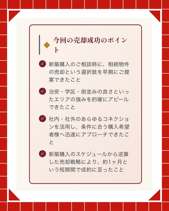 画像2986