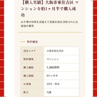 画像2990