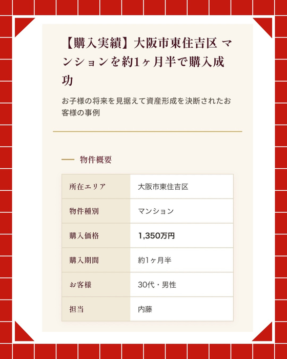 画像2990