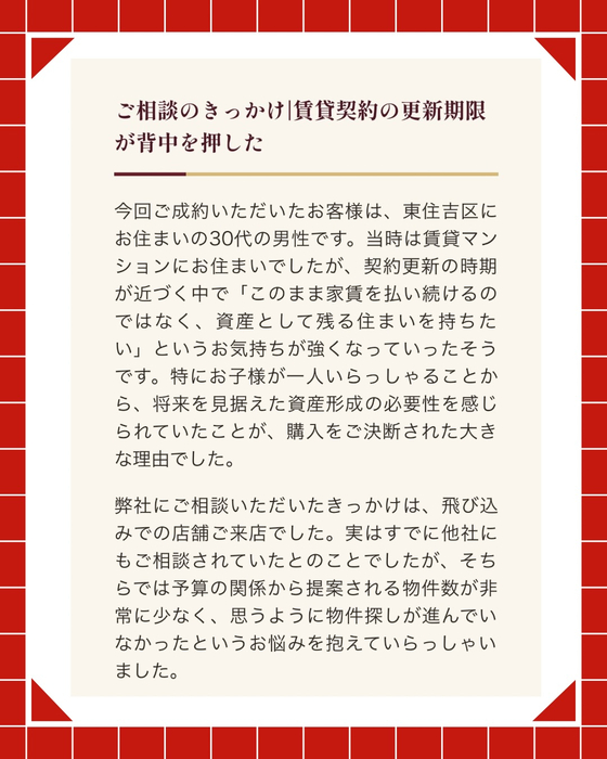 画像2991