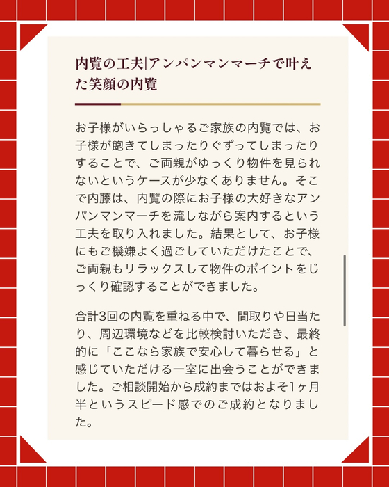 画像2994