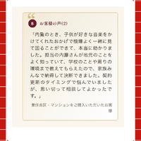 画像2995