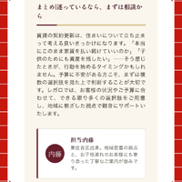 画像2996