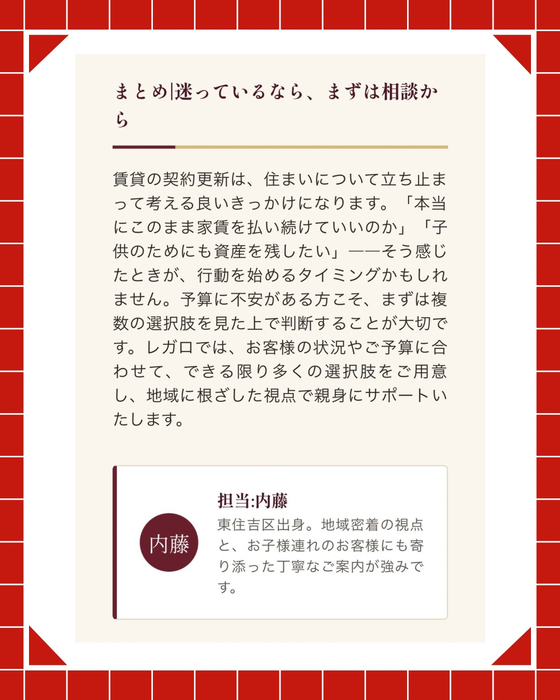 画像2996