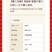画像3000