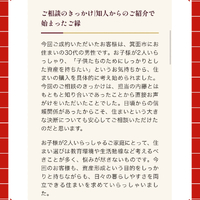 画像3001