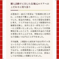 画像3004