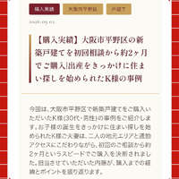 画像3010