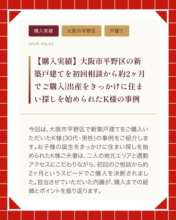 画像3010