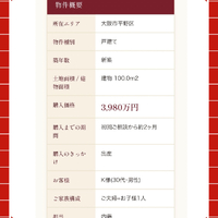画像3011
