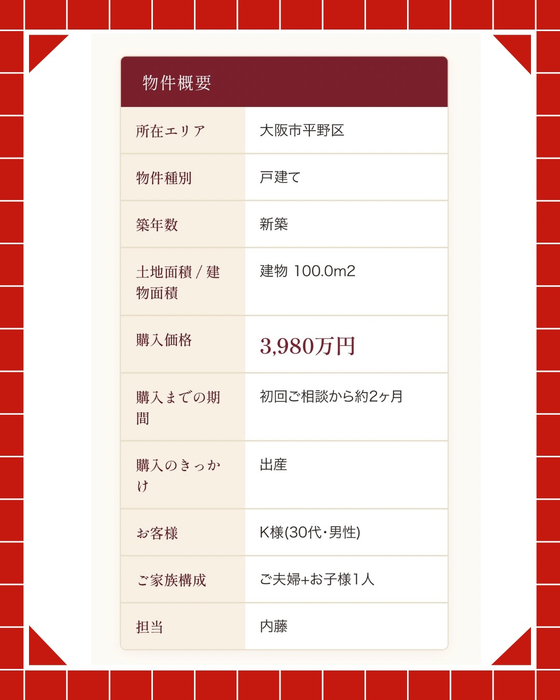 画像3011