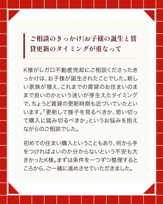 画像3012