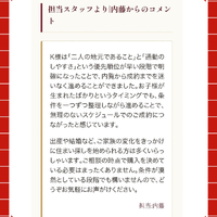 画像3017