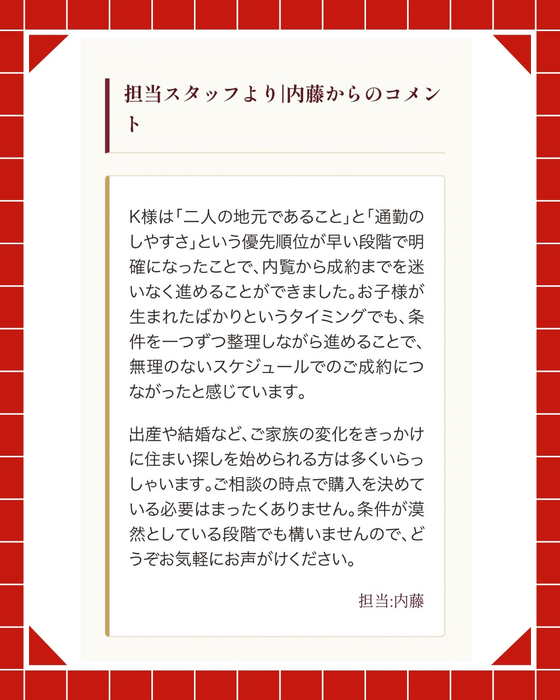 画像3017