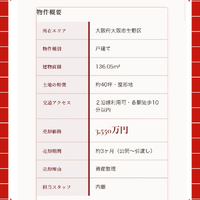 画像3023