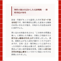 画像3025