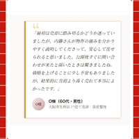 画像3026