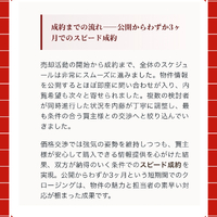 画像3027